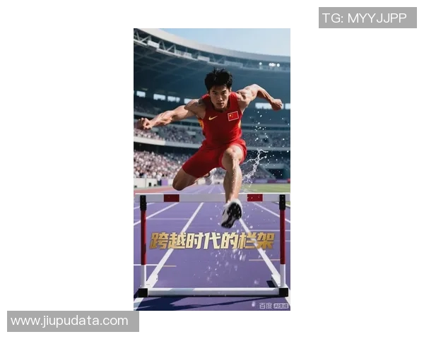 刘翔的运动生涯：从飞跃巅峰到坚持不懈的奋斗历程与心路历程