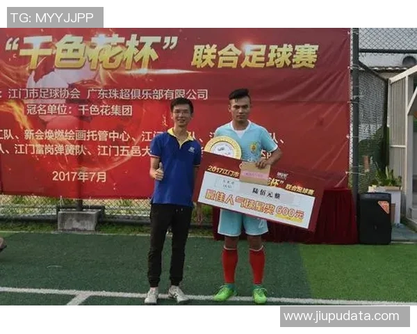 江门足球明星赛门票购买指南及相关信息分享